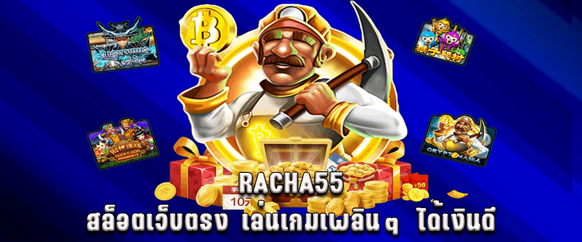 RACHA55 Direct Slot Play Fun Games, Win Easy Money, Jackpot Waiting